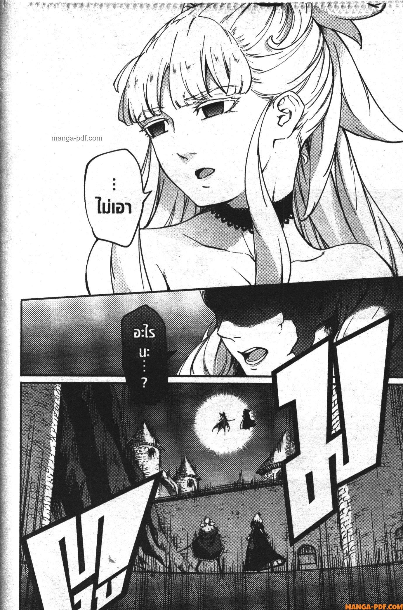 Manga-lc-com อ่านมังงะ อ่านการ์ตูน ออนไลน์ ฟรี Kekkon Yubiwa Monogatari ตอนที่ 1 2 3 4 5 6 7 8 9 10 11 12 13 14 ฟรี ไม่มีโฆษณา Manga-lc - อ่าน มังงะ อ่าน การ์ตูน ออนไลน์ อ่านมังงะ ฟรี