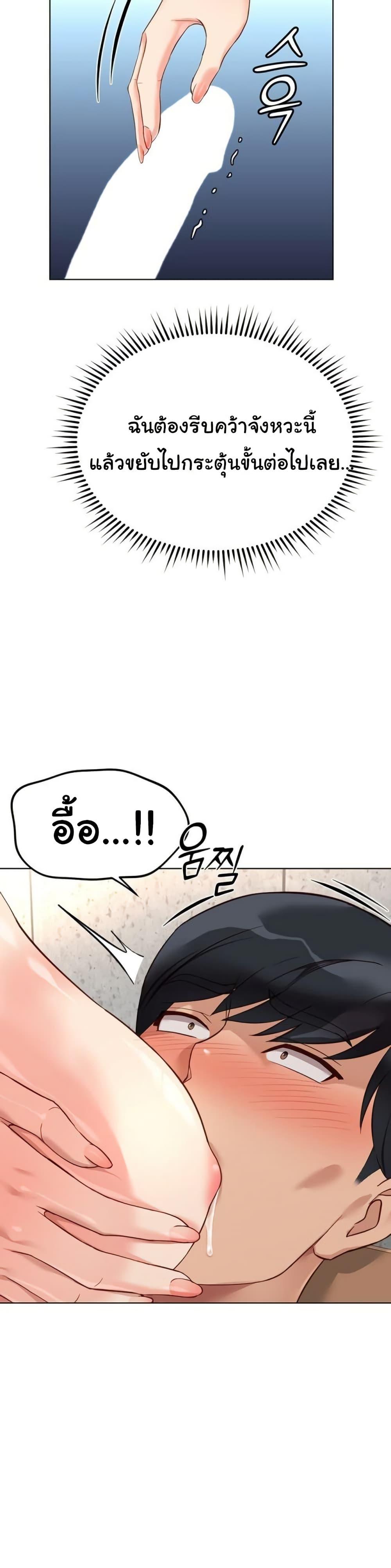 Doujin-Lc- อ่าน โดจิน มังฮวา เกาหลี ญี่ปุ่น จีน แปลไทย Common Sense Manipulation Program ตอนที่ 1 2 3 4 5 6 7 8 9 10 11 12 13 14 ฟรี ไม่มีโฆษณา อ่าน โดจิน Manhwa เกาหลี ญี่ปุ่น จีน เรามีครบ คัดมาให้เน้นๆ โดจิน 18+ รับประกันความฟินโดย  Doujin Lc