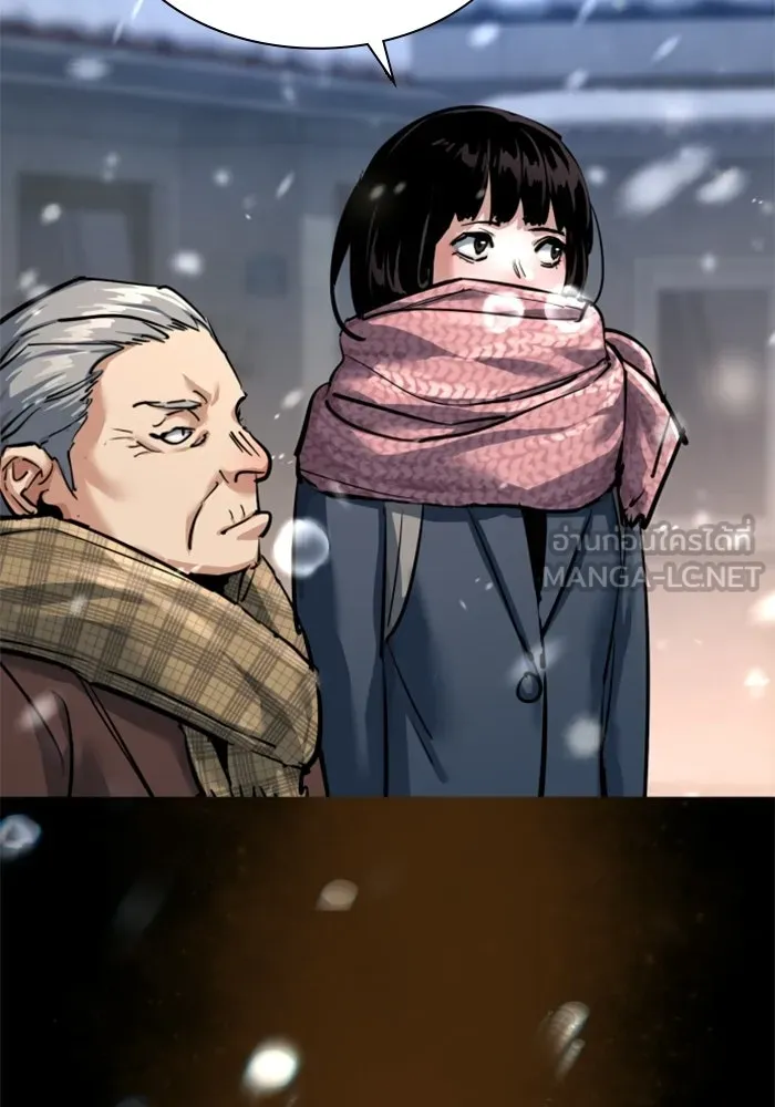 พี่ชายสายบอดี้การ์ด ตอนที่ 266 รูปที่ 48