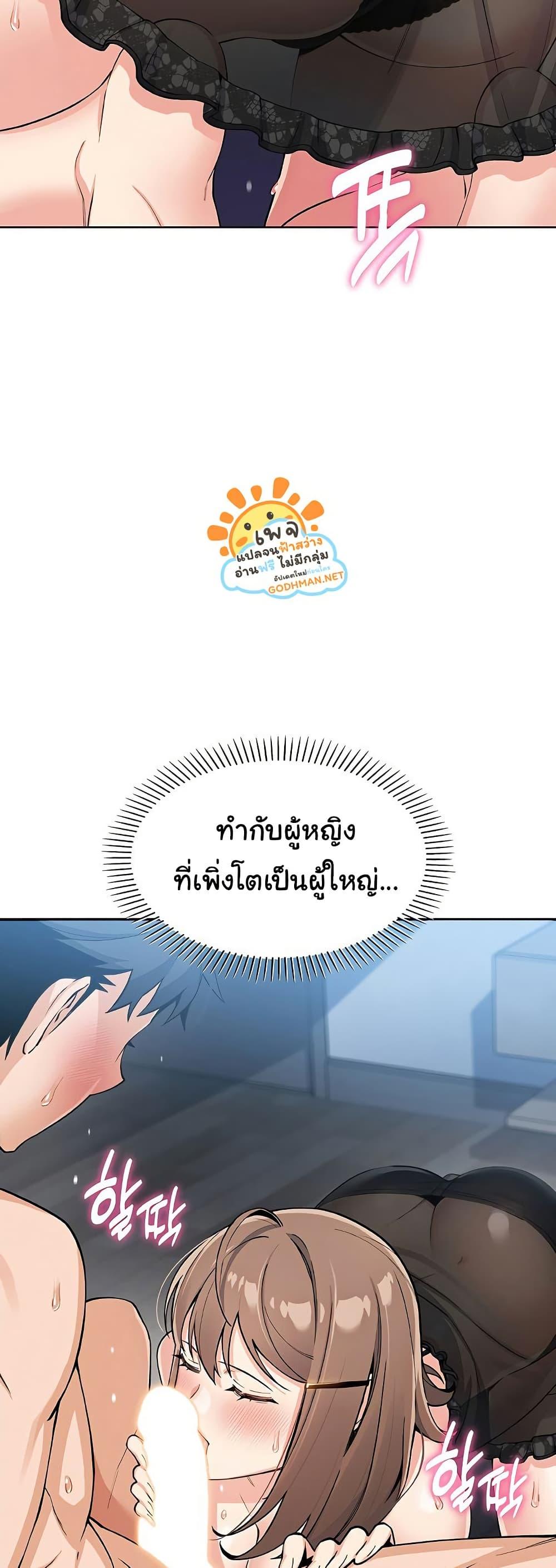 Doujin-Lc- อ่าน โดจิน มังฮวา เกาหลี ญี่ปุ่น จีน แปลไทย My Daughter ตอนที่ 1 2 3 4 5 6 7 8 9 10 11 12 13 14 ฟรี ไม่มีโฆษณา อ่าน โดจิน Manhwa เกาหลี ญี่ปุ่น จีน เรามีครบ คัดมาให้เน้นๆ โดจิน 18+ รับประกันความฟินโดย  Doujin Lc