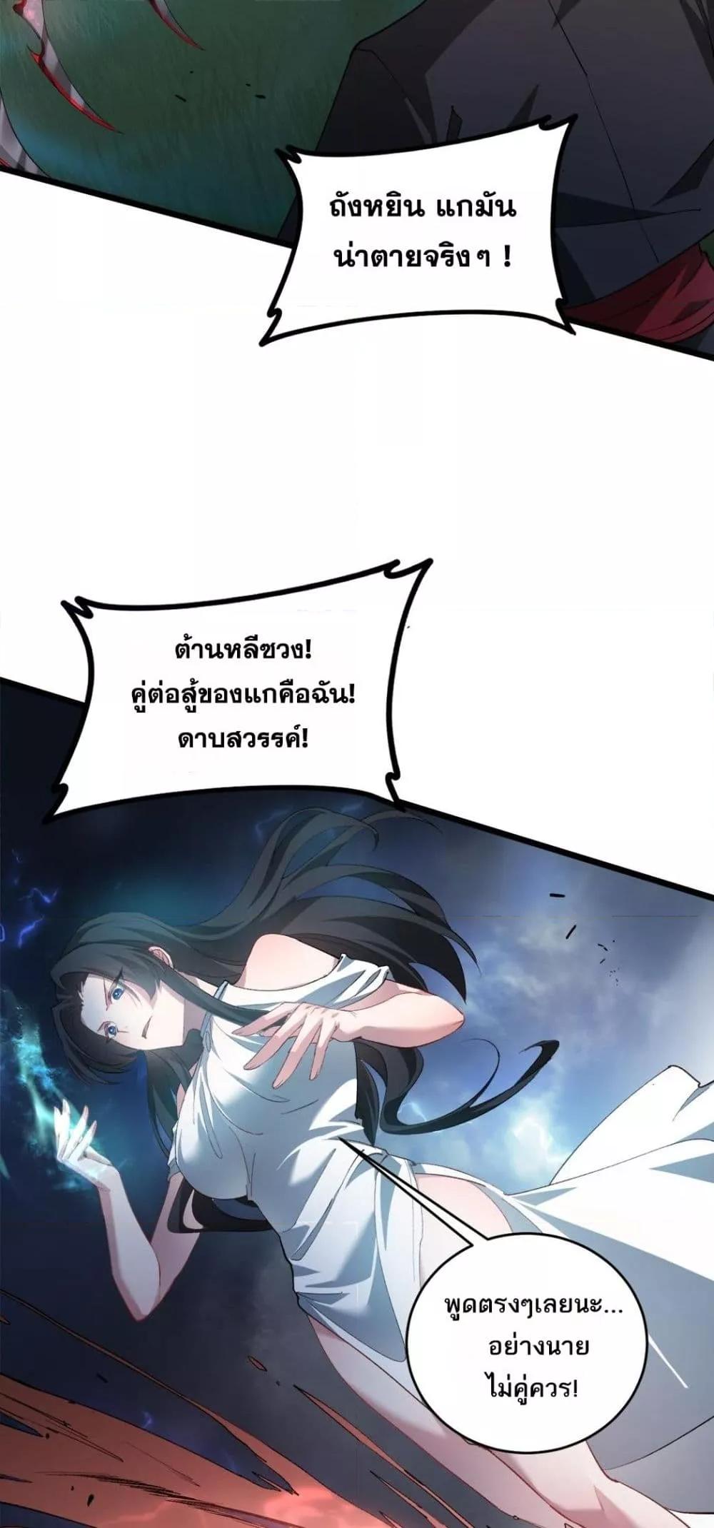 Manga-lc-com อ่านมังงะ อ่านการ์ตูน ออนไลน์ ฟรี SupremeZergLo ตอนที่ 1 2 3 4 5 6 7 8 9 10 11 12 13 14 ฟรี ไม่มีโฆษณา Manga-lc - อ่าน มังงะ อ่าน การ์ตูน ออนไลน์ อ่านมังงะ ฟรี