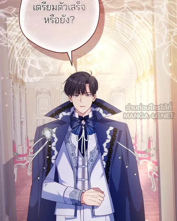 ถ้าเป็นนางร้าย ตอนที่ 16 รูปที่ 29