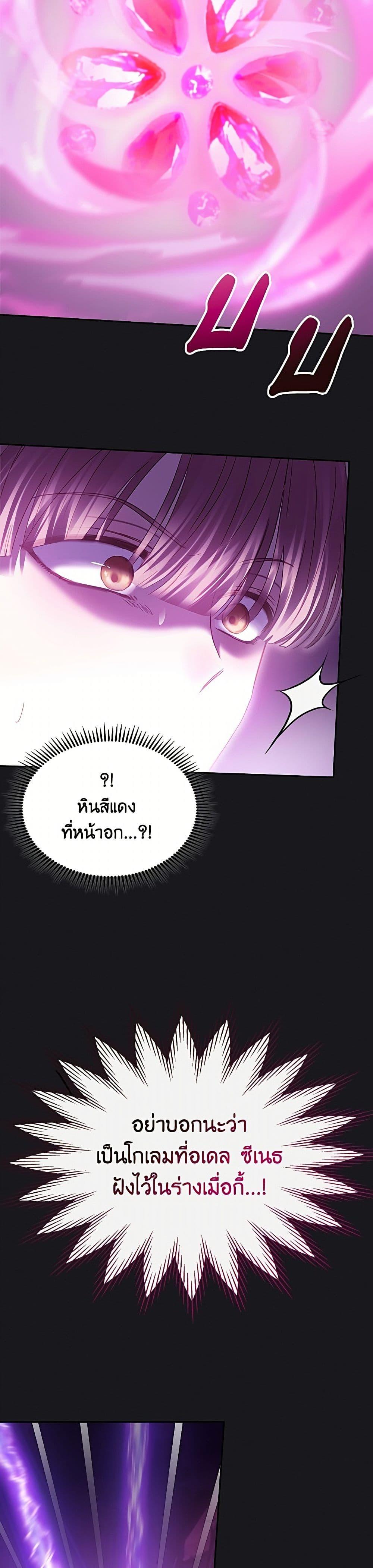 Manga-lc-com อ่านมังงะ อ่านการ์ตูน ออนไลน์ ฟรี Baby Prisoner of the Winter Castle ตอนที่ 1 2 3 4 5 6 7 8 9 10 11 12 13 14 ฟรี ไม่มีโฆษณา Manga-lc - อ่าน มังงะ อ่าน การ์ตูน ออนไลน์ อ่านมังงะ ฟรี