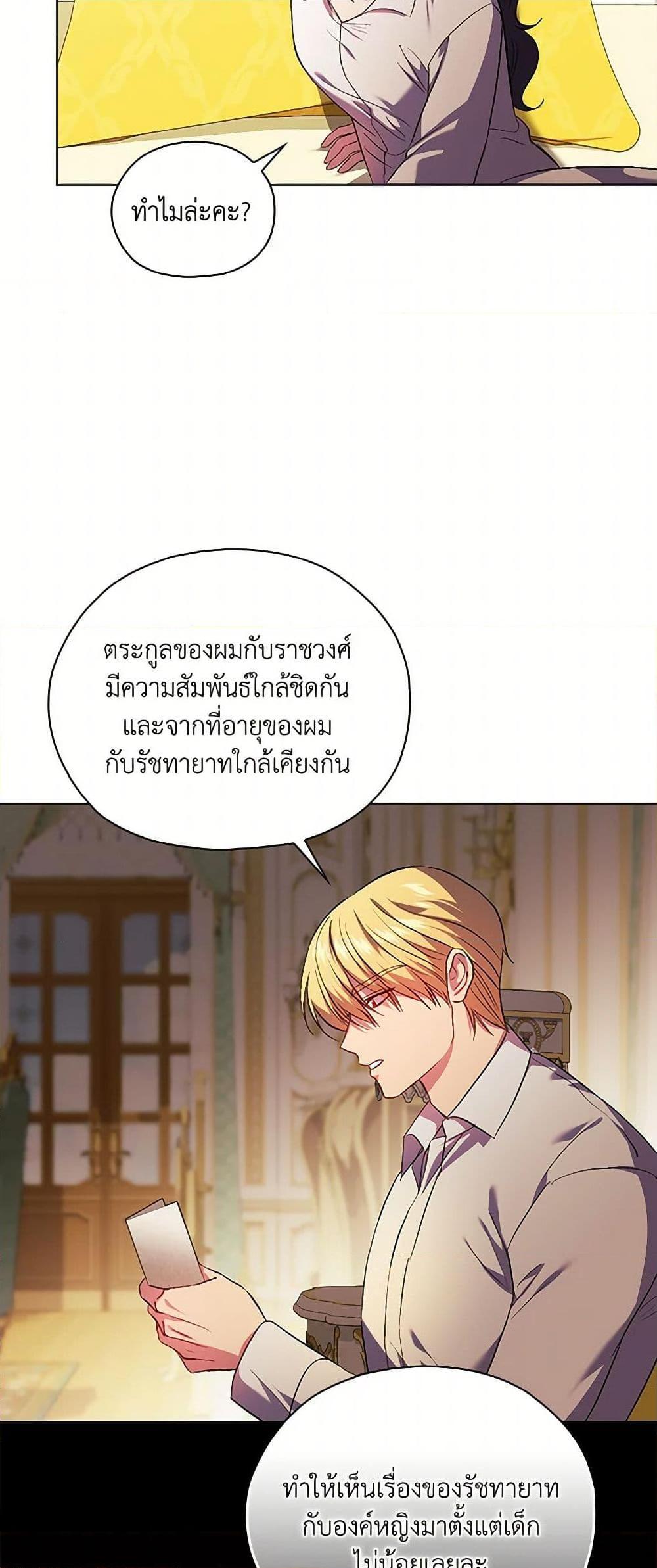 Manga-lc-com อ่านมังงะ อ่านการ์ตูน ออนไลน์ ฟรี I Don’t Trust My Twin Sister Series ตอนที่ 1 2 3 4 5 6 7 8 9 10 11 12 13 14 ฟรี ไม่มีโฆษณา Manga-lc - อ่าน มังงะ อ่าน การ์ตูน ออนไลน์ อ่านมังงะ ฟรี