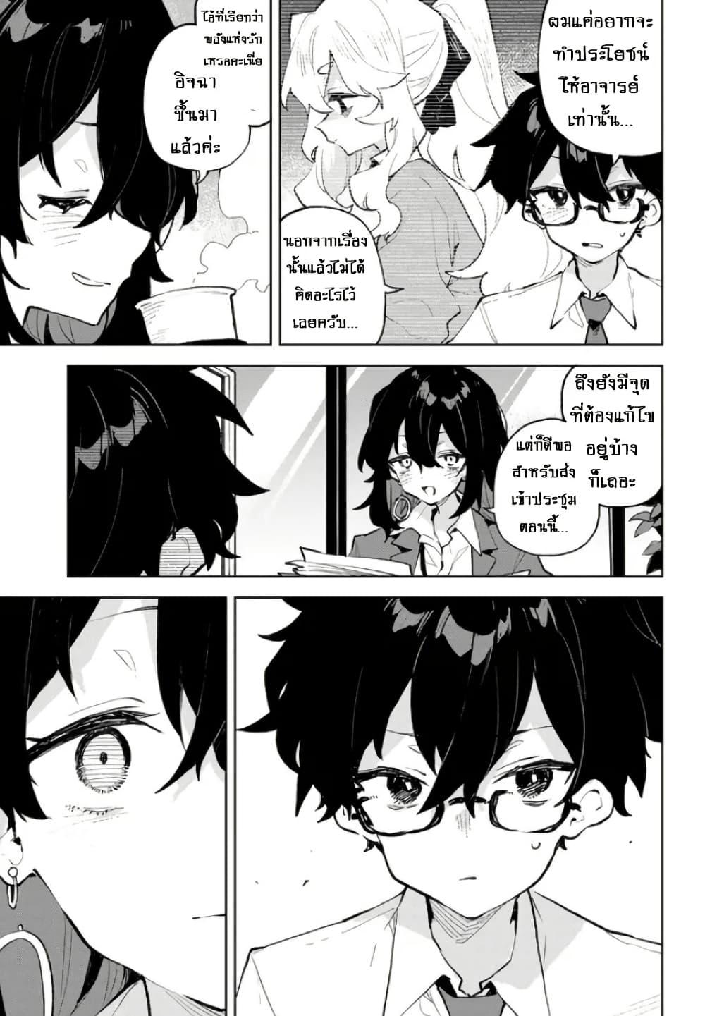 Manga-lc-com อ่านมังงะ อ่านการ์ตูน ออนไลน์ ฟรี Kimi no Love wo Misetekure! ตอนที่ 1 2 3 4 5 6 7 8 9 10 11 12 13 14 ฟรี ไม่มีโฆษณา Manga-lc - อ่าน มังงะ อ่าน การ์ตูน ออนไลน์ อ่านมังงะ ฟรี