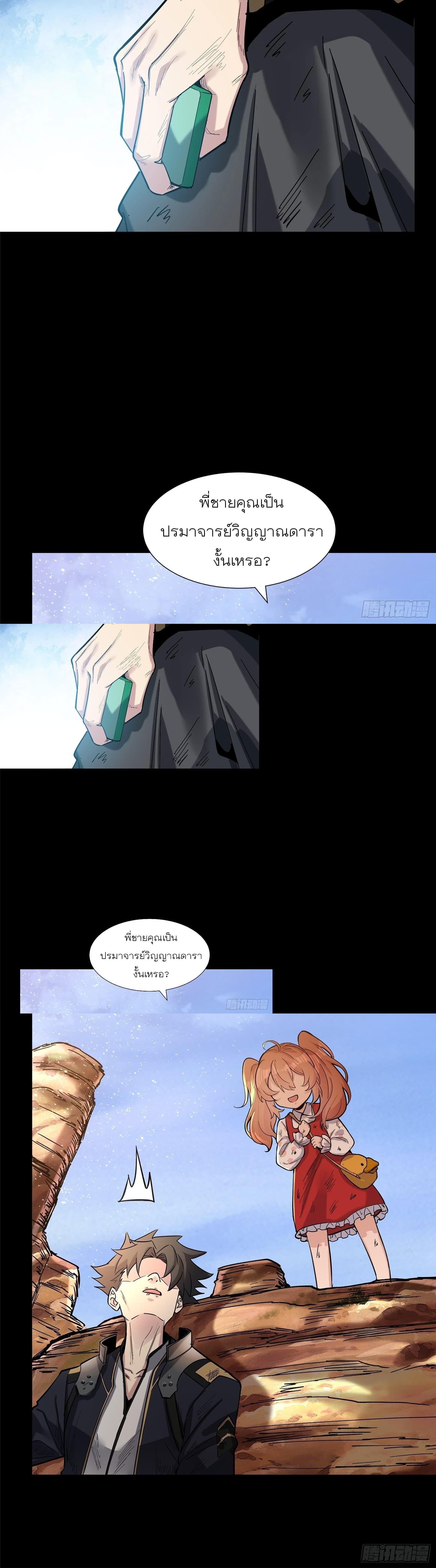 Manga-lc-com อ่านมังงะ อ่านการ์ตูน ออนไลน์ ฟรี Legend of Star General ตอนที่ 1 2 3 4 5 6 7 8 9 10 11 12 13 14 ฟรี ไม่มีโฆษณา Manga-lc - อ่าน มังงะ อ่าน การ์ตูน ออนไลน์ อ่านมังงะ ฟรี