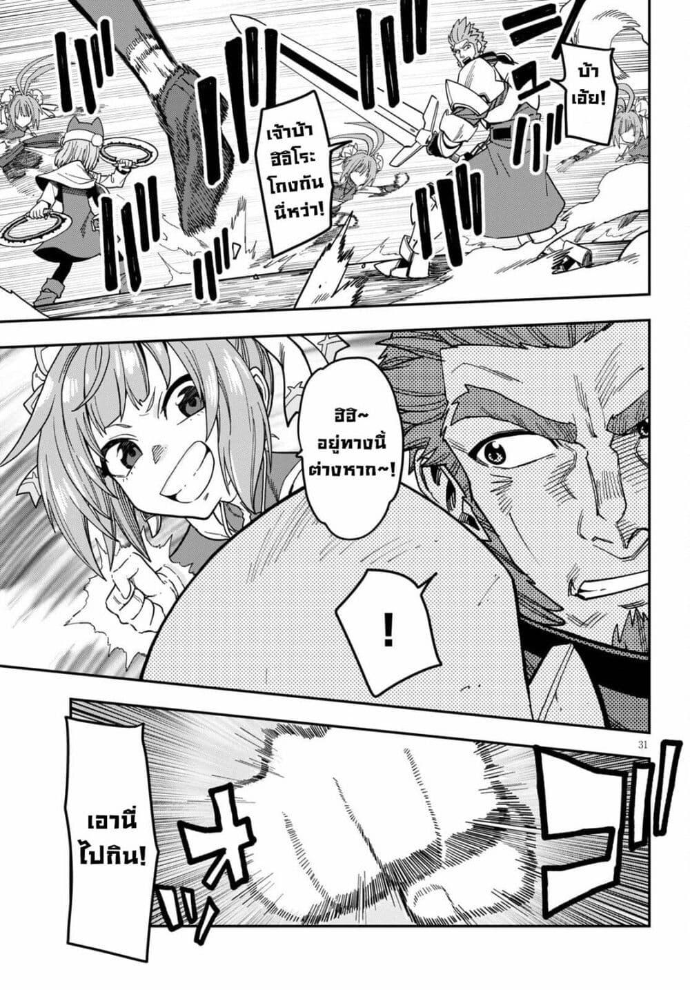 Manga-lc-com อ่านมังงะ อ่านการ์ตูน ออนไลน์ ฟรี Konjiki no Moji Tsukai – Yuusha Yonin ni Makikomareta Unique Cheat ตอนที่ 1 2 3 4 5 6 7 8 9 10 11 12 13 14 ฟรี ไม่มีโฆษณา Manga-lc - อ่าน มังงะ อ่าน การ์ตูน ออนไลน์ อ่านมังงะ ฟรี