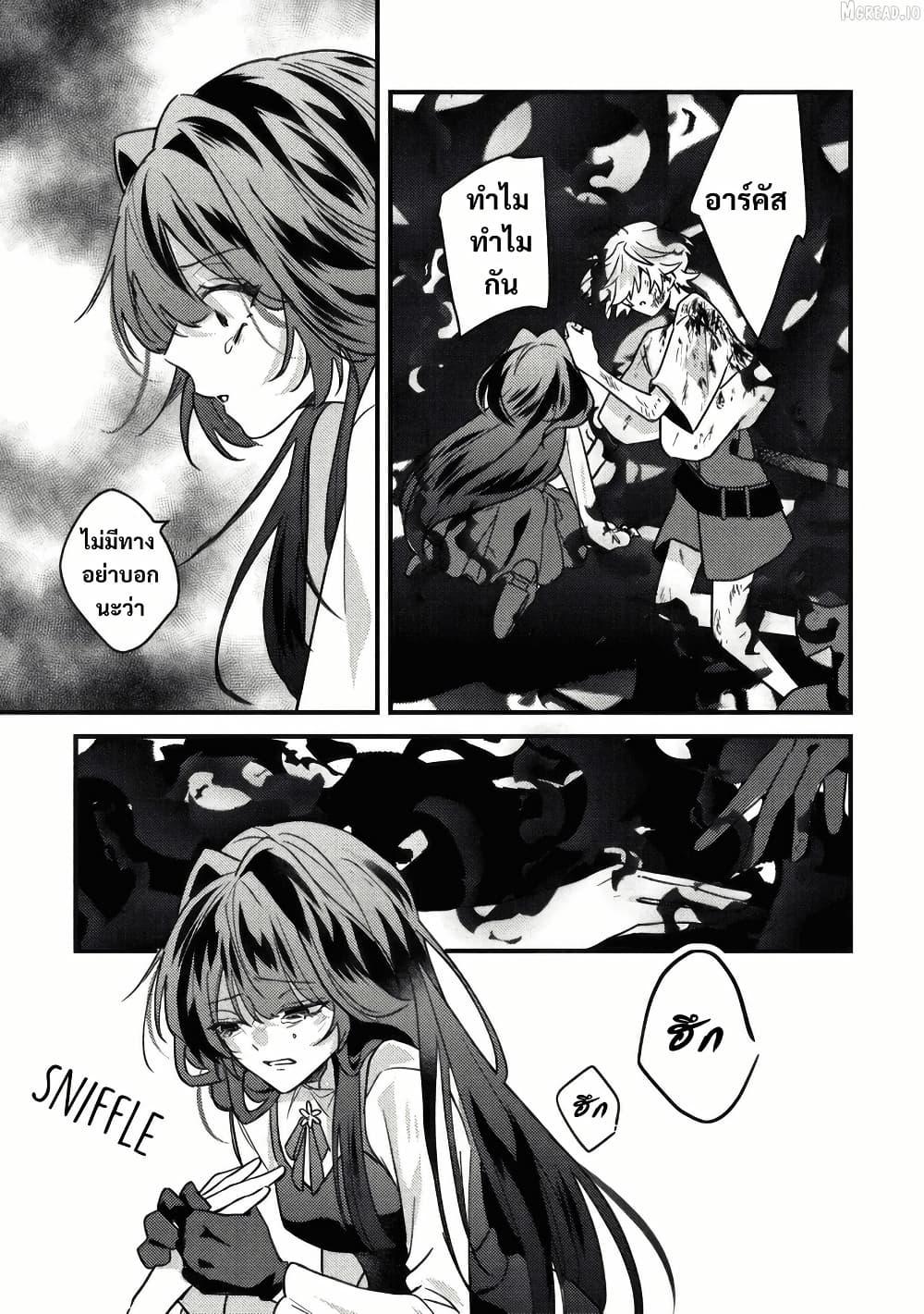 Manga-lc-com อ่านมังงะ อ่านการ์ตูน ออนไลน์ ฟรี Yamiochi Last Boss Reijou no Osananajimi ni Tensei Shita. Ore ga Shindara Bad End Kakutei nanode Saikyou ni Natta kedo, Mou Yamiochi “Yandere-ka” Shitemasen ka ตอนที่ 1 2 3 4 5 6 7 8 9 10 11 12 13 14 ฟรี ไม่มีโฆษณา Manga-lc - อ่าน มังงะ อ่าน การ์ตูน ออนไลน์ อ่านมังงะ ฟรี