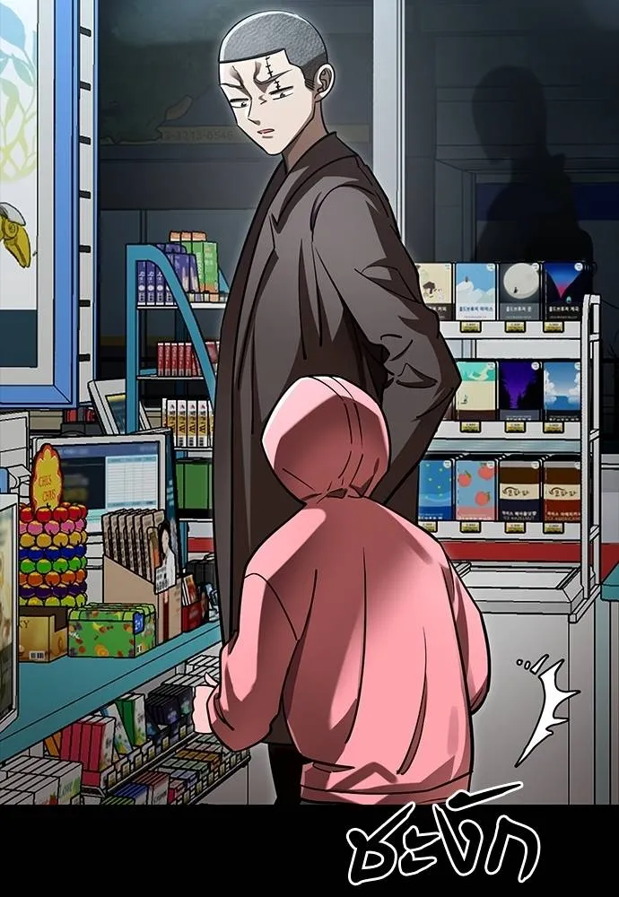 ยมราชลงทัณฑ์ ตอนที่ 58 รูปที่ 37