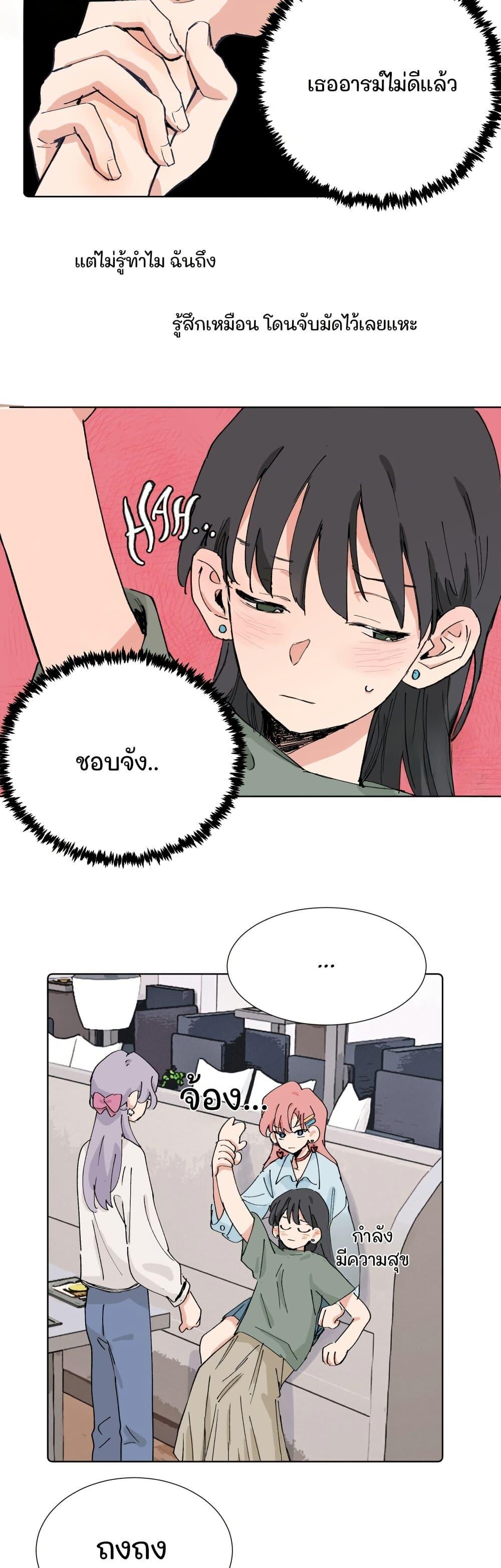 Manga-lc-com อ่านมังงะ อ่านการ์ตูน ออนไลน์ ฟรี That Time I Was Blackmailed By the Class’s Green Tea Bitch ตอนที่ 1 2 3 4 5 6 7 8 9 10 11 12 13 14 ฟรี ไม่มีโฆษณา Manga-lc - อ่าน มังงะ อ่าน การ์ตูน ออนไลน์ อ่านมังงะ ฟรี