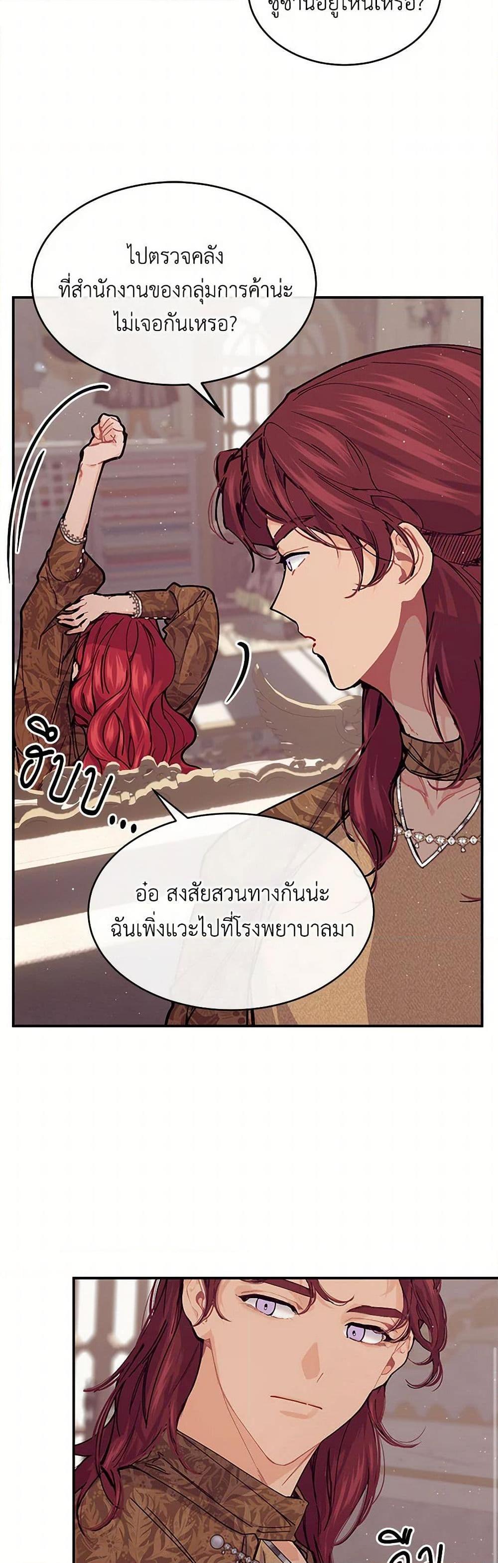 Manga-lc-com อ่านมังงะ อ่านการ์ตูน ออนไลน์ ฟรี The Elegant Sea of Savagery ตอนที่ 1 2 3 4 5 6 7 8 9 10 11 12 13 14 ฟรี ไม่มีโฆษณา Manga-lc - อ่าน มังงะ อ่าน การ์ตูน ออนไลน์ อ่านมังงะ ฟรี
