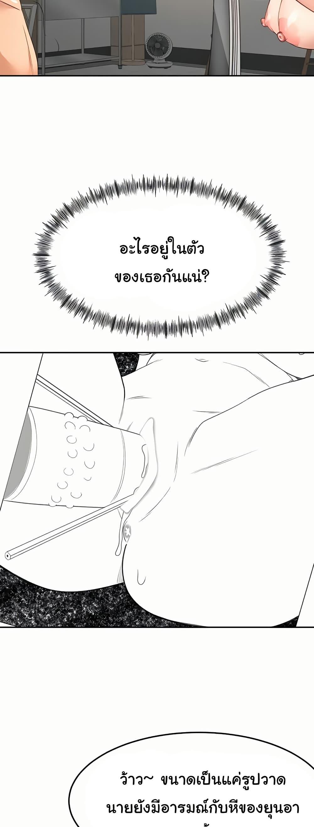 Doujin-Lc- อ่าน โดจิน มังฮวา เกาหลี ญี่ปุ่น จีน แปลไทย Rooftop Sex King ตอนที่ 1 2 3 4 5 6 7 8 9 10 11 12 13 14 ฟรี ไม่มีโฆษณา อ่าน โดจิน Manhwa เกาหลี ญี่ปุ่น จีน เรามีครบ คัดมาให้เน้นๆ โดจิน 18+ รับประกันความฟินโดย  Doujin Lc