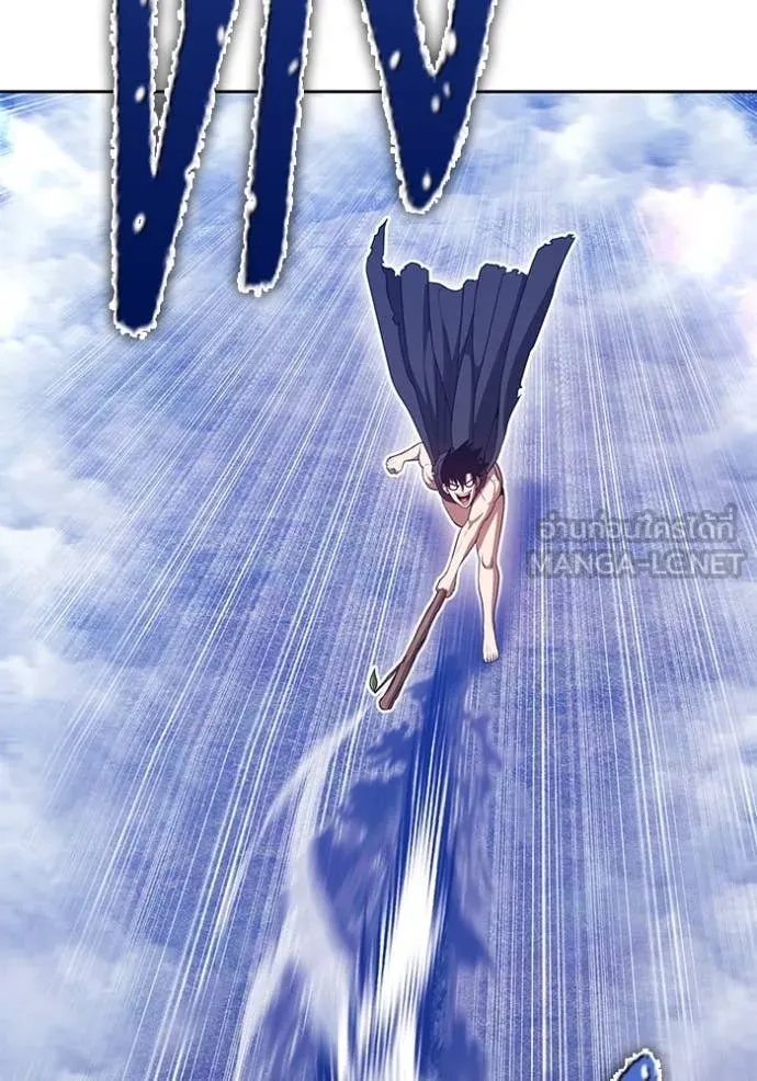 +99 ท่อนไม้ ตอนที่ 166 รูปที่ 248