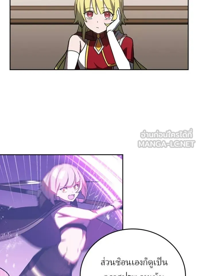 เป้าหมายครั้งที่ 2 ตอนที่ 52 รูปที่ 51