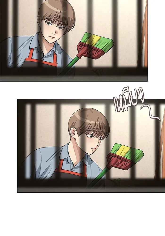 ความรักของอิซอบ ตอนที่ 35 รูปที่ 74