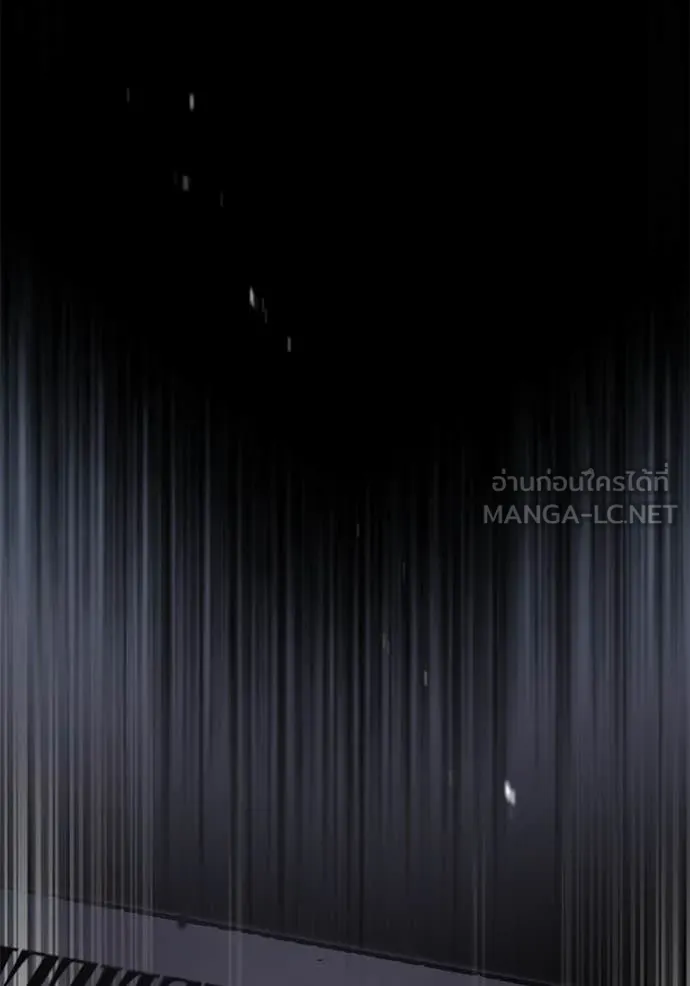ศาสตราจารย์จำเป็น ตอนที่ 90 รูปที่ 123