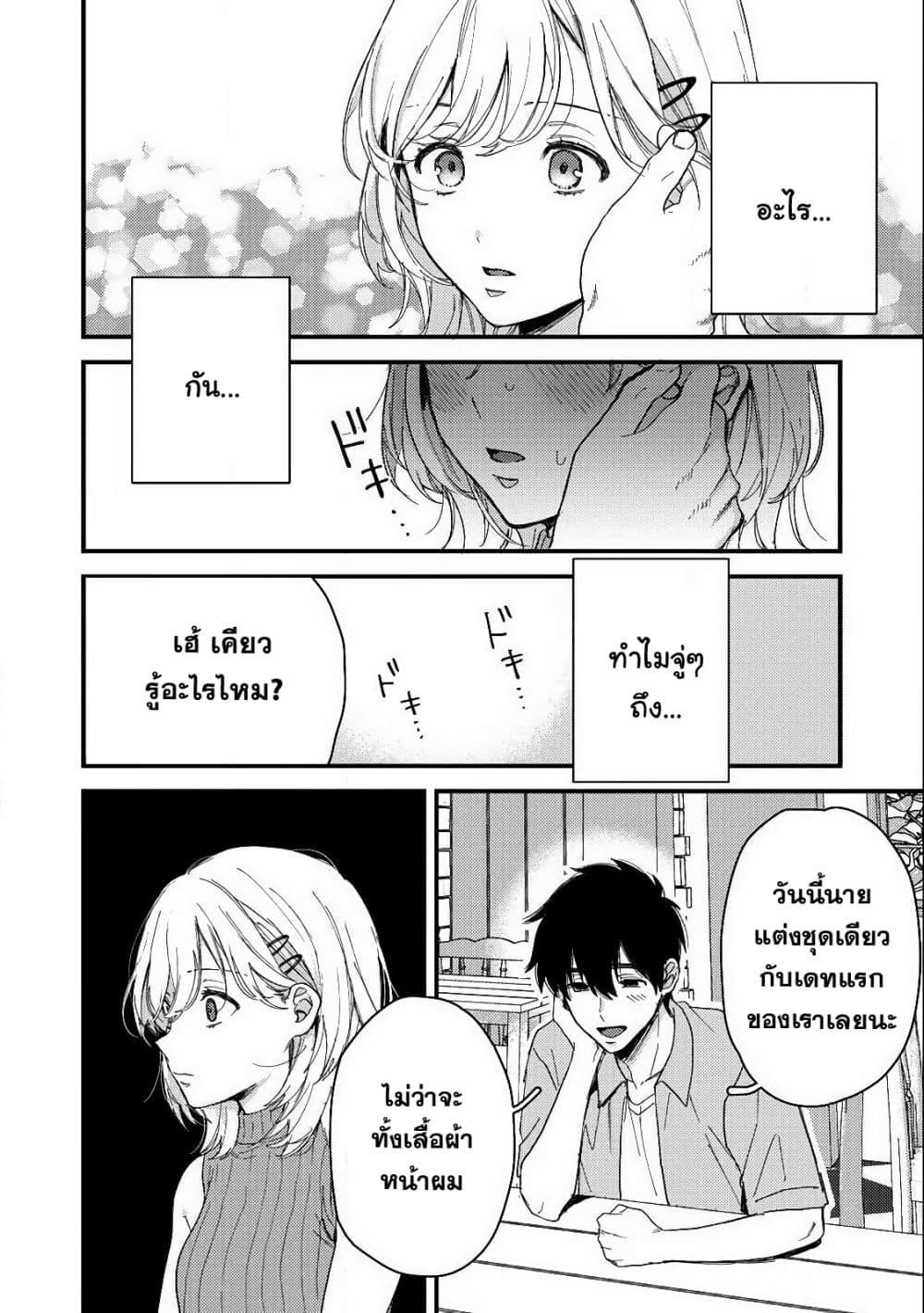 Manga-lc-com อ่านมังงะ อ่านการ์ตูน ออนไลน์ ฟรี Kimi Dake ga Hontou ตอนที่ 1 2 3 4 5 6 7 8 9 10 11 12 13 14 ฟรี ไม่มีโฆษณา Manga-lc - อ่าน มังงะ อ่าน การ์ตูน ออนไลน์ อ่านมังงะ ฟรี