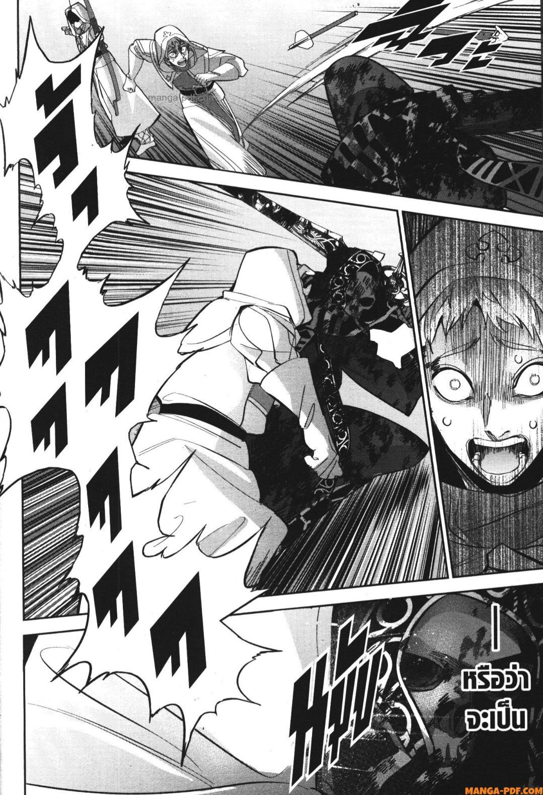 Manga-lc-com อ่านมังงะ อ่านการ์ตูน ออนไลน์ ฟรี Shokei Sareta Kenja wa Lich ni Tensei Shite Shinryaku Sensou wo Hajimeru ตอนที่ 1 2 3 4 5 6 7 8 9 10 11 12 13 14 ฟรี ไม่มีโฆษณา Manga-lc - อ่าน มังงะ อ่าน การ์ตูน ออนไลน์ อ่านมังงะ ฟรี