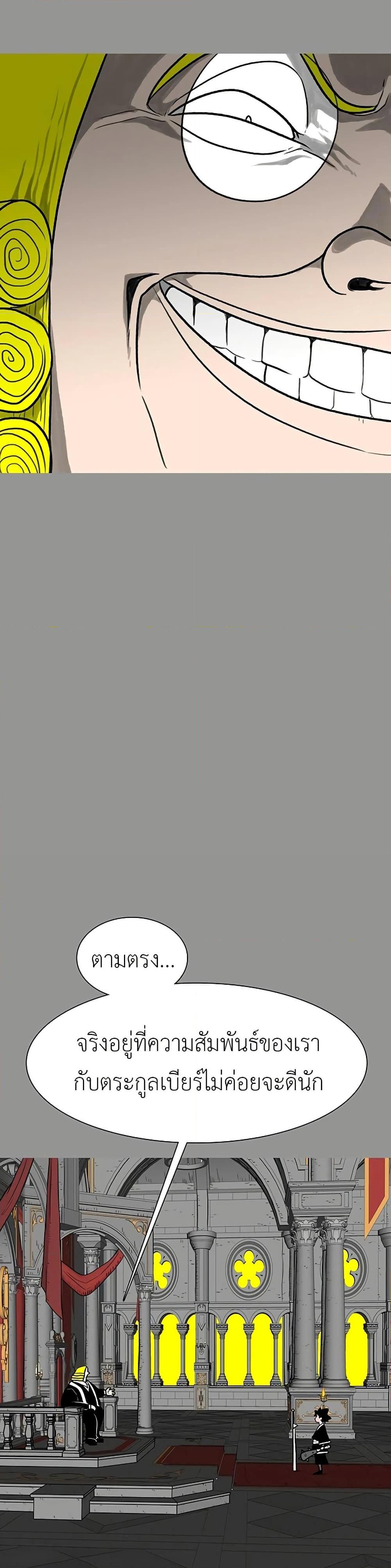 Manga-lc-com อ่านมังงะ อ่านการ์ตูน ออนไลน์ ฟรี The Gray Mark ตอนที่ 1 2 3 4 5 6 7 8 9 10 11 12 13 14 ฟรี ไม่มีโฆษณา Manga-lc - อ่าน มังงะ อ่าน การ์ตูน ออนไลน์ อ่านมังงะ ฟรี