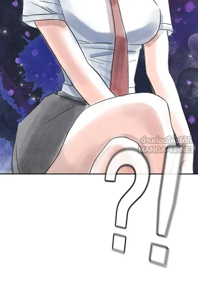 คูเซรา ตอนที่ 41 รูปที่ 87