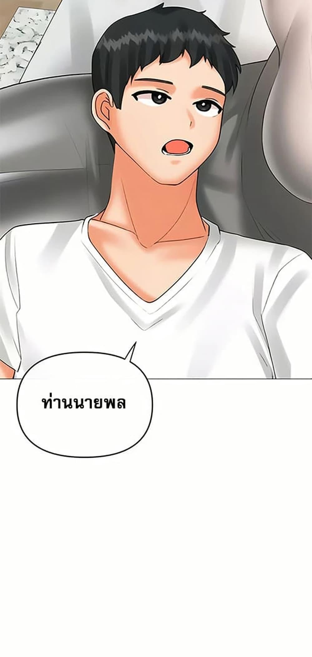 Doujin-Lc- อ่าน โดจิน มังฮวา เกาหลี ญี่ปุ่น จีน แปลไทย Troublesome ตอนที่ 1 2 3 4 5 6 7 8 9 10 11 12 13 14 ฟรี ไม่มีโฆษณา อ่าน โดจิน Manhwa เกาหลี ญี่ปุ่น จีน เรามีครบ คัดมาให้เน้นๆ โดจิน 18+ รับประกันความฟินโดย  Doujin Lc