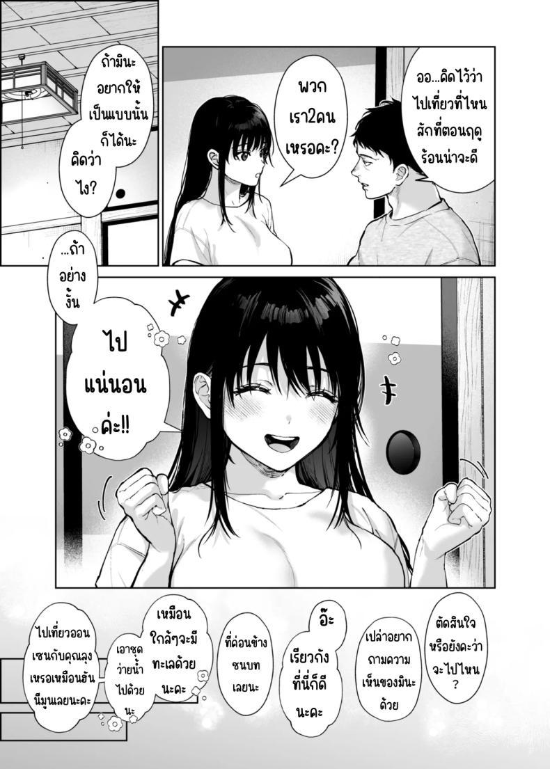 Doujin-Lc- อ่าน โดจิน มังฮวา เกาหลี ญี่ปุ่น จีน แปลไทย หนูมีแค่คุณอาคนเดียว (Mizuyuki) ตอนที่ 1 2 3 4 5 6 7 8 9 10 11 12 13 14 ฟรี ไม่มีโฆษณา อ่าน โดจิน Manhwa เกาหลี ญี่ปุ่น จีน เรามีครบ คัดมาให้เน้นๆ โดจิน 18+ รับประกันความฟินโดย  Doujin Lc