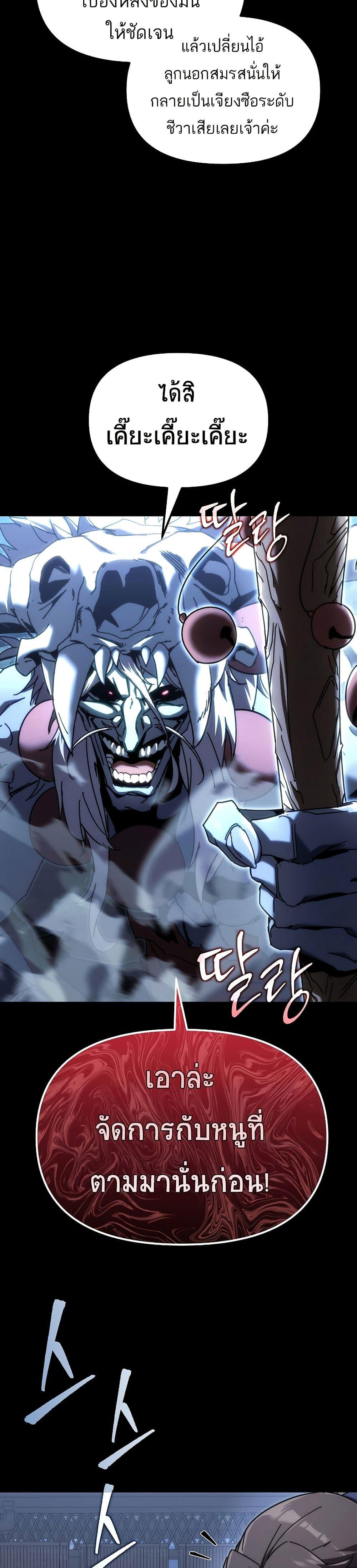 Manga-lc-com อ่านมังงะ อ่านการ์ตูน ออนไลน์ ฟรี Legend of the Reincarnated Demon God ตอนที่ 1 2 3 4 5 6 7 8 9 10 11 12 13 14 ฟรี ไม่มีโฆษณา Manga-lc - อ่าน มังงะ อ่าน การ์ตูน ออนไลน์ อ่านมังงะ ฟรี