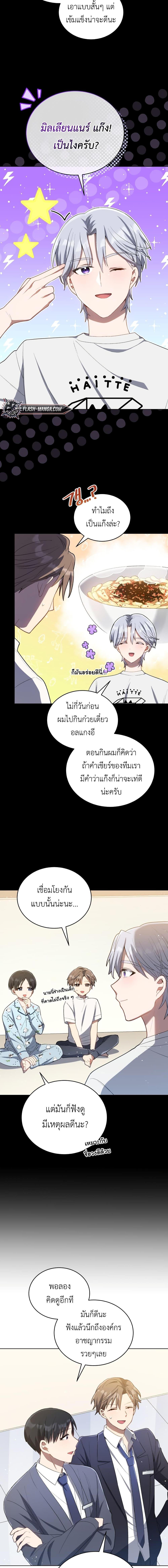 Manga-lc-com อ่านมังงะ อ่านการ์ตูน ออนไลน์ ฟรี The Second Life of an All-Rounder Idol ตอนที่ 1 2 3 4 5 6 7 8 9 10 11 12 13 14 ฟรี ไม่มีโฆษณา Manga-lc - อ่าน มังงะ อ่าน การ์ตูน ออนไลน์ อ่านมังงะ ฟรี