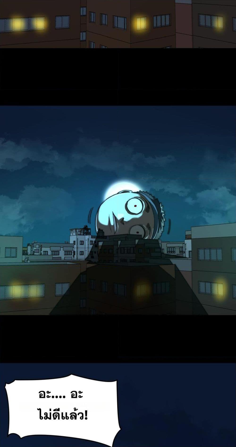 Manga-lc-com อ่านมังงะ อ่านการ์ตูน ออนไลน์ ฟรี I Created An Urban Legend ตอนที่ 1 2 3 4 5 6 7 8 9 10 11 12 13 14 ฟรี ไม่มีโฆษณา Manga-lc - อ่าน มังงะ อ่าน การ์ตูน ออนไลน์ อ่านมังงะ ฟรี