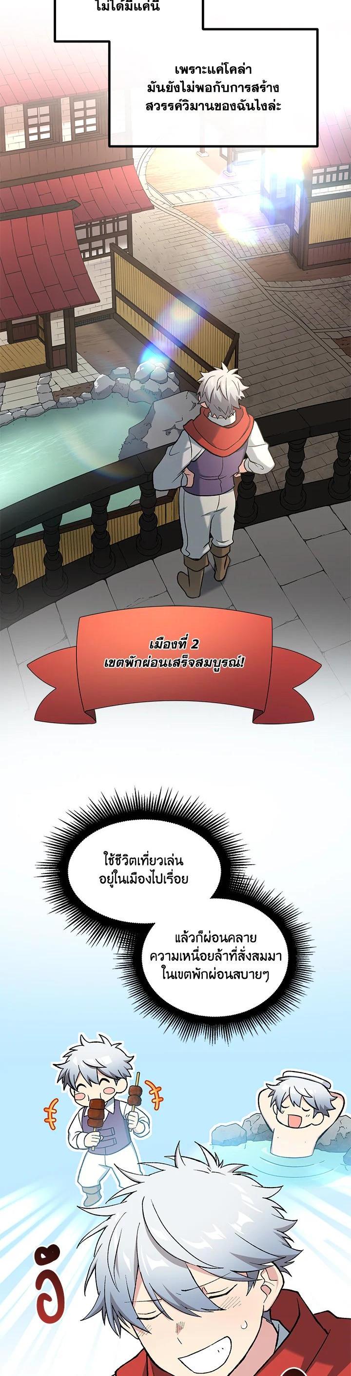 Manga-lc-com อ่านมังงะ อ่านการ์ตูน ออนไลน์ ฟรี How the Pro in His Past Life Sucks the Sweet Honey ตอนที่ 1 2 3 4 5 6 7 8 9 10 11 12 13 14 ฟรี ไม่มีโฆษณา Manga-lc - อ่าน มังงะ อ่าน การ์ตูน ออนไลน์ อ่านมังงะ ฟรี
