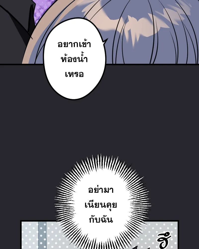 Promise of Death ตอนที่ ep5  อย่าได้ลืม รูปที่ 34