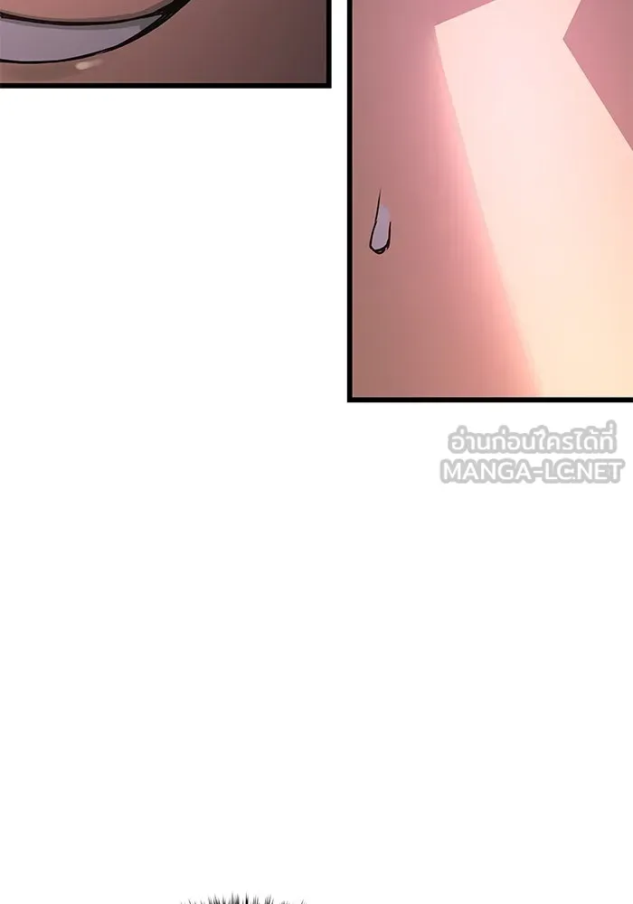 ลับลางลวง ตอนที่ 28 ฮาแชริน รูปที่ 156