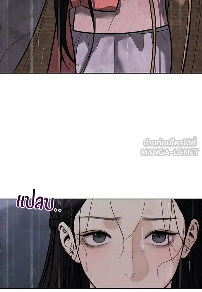 ความลับของสาวร่างทรง ตอนที่ 41 รูปที่ 15