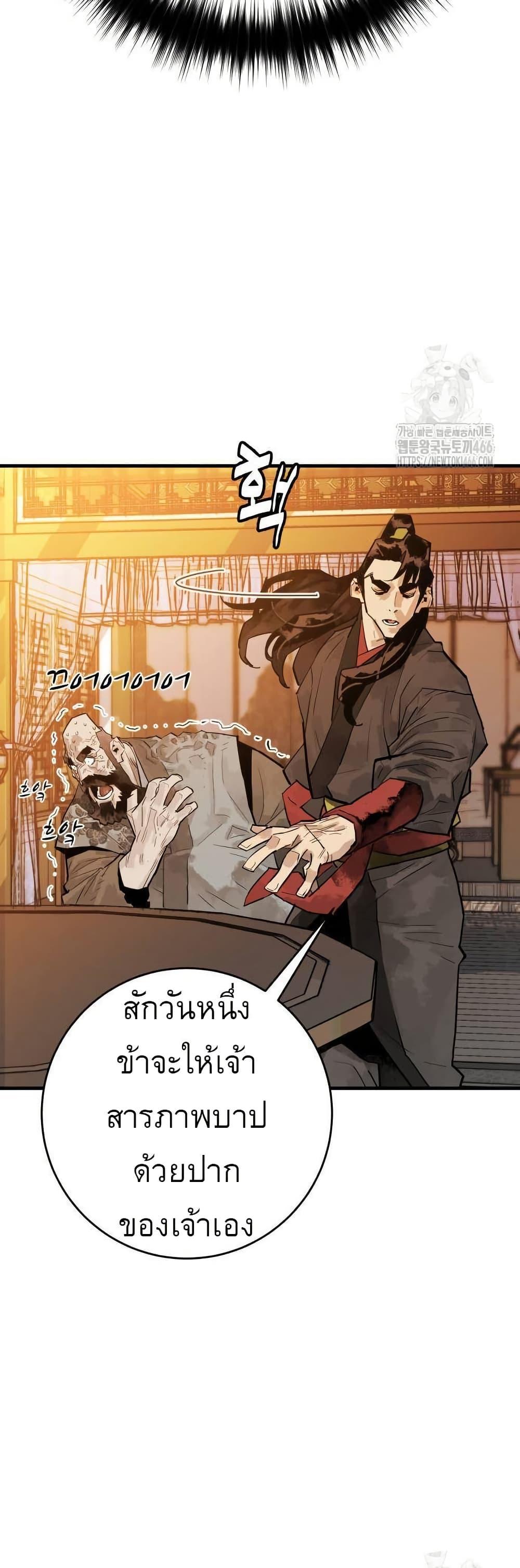 Manga-lc-com อ่านมังงะ อ่านการ์ตูน ออนไลน์ ฟรี Demon King ตอนที่ 1 2 3 4 5 6 7 8 9 10 11 12 13 14 ฟรี ไม่มีโฆษณา Manga-lc - อ่าน มังงะ อ่าน การ์ตูน ออนไลน์ อ่านมังงะ ฟรี