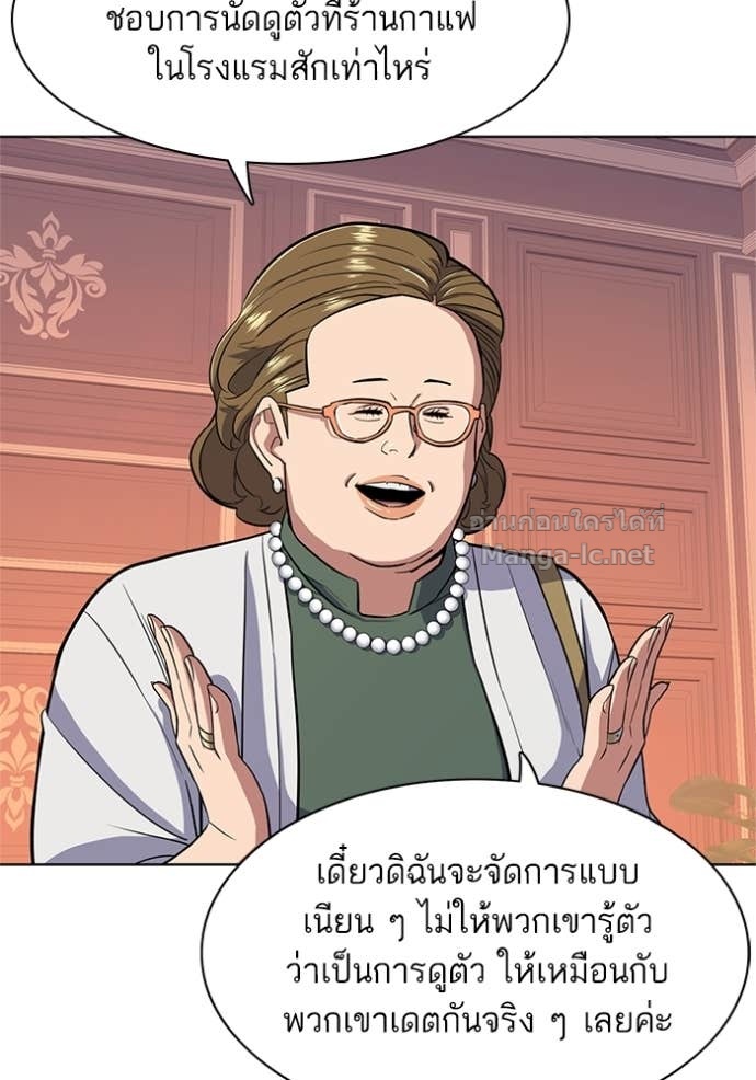 Doujin-Lc- อ่าน โดจิน มังฮวา เกาหลี ญี่ปุ่น จีน แปลไทย Reborn Rich ตอนที่ 1 2 3 4 5 6 7 8 9 10 11 12 13 14 ฟรี ไม่มีโฆษณา อ่าน โดจิน Manhwa เกาหลี ญี่ปุ่น จีน เรามีครบ คัดมาให้เน้นๆ โดจิน 18+ รับประกันความฟินโดย Doujin Lc