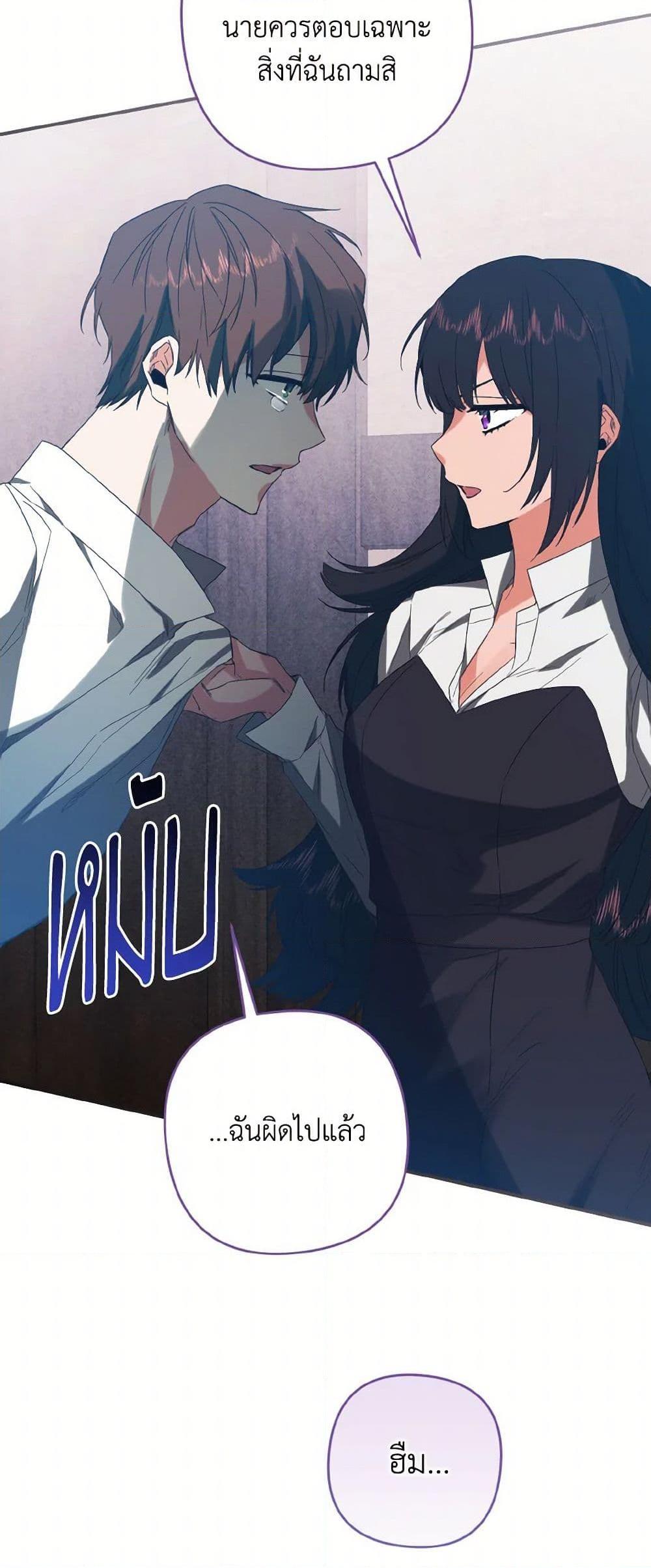 Manga-lc-com อ่านมังงะ อ่านการ์ตูน ออนไลน์ ฟรี I Tamed the Duke ตอนที่ 1 2 3 4 5 6 7 8 9 10 11 12 13 14 ฟรี ไม่มีโฆษณา Manga-lc - อ่าน มังงะ อ่าน การ์ตูน ออนไลน์ อ่านมังงะ ฟรี