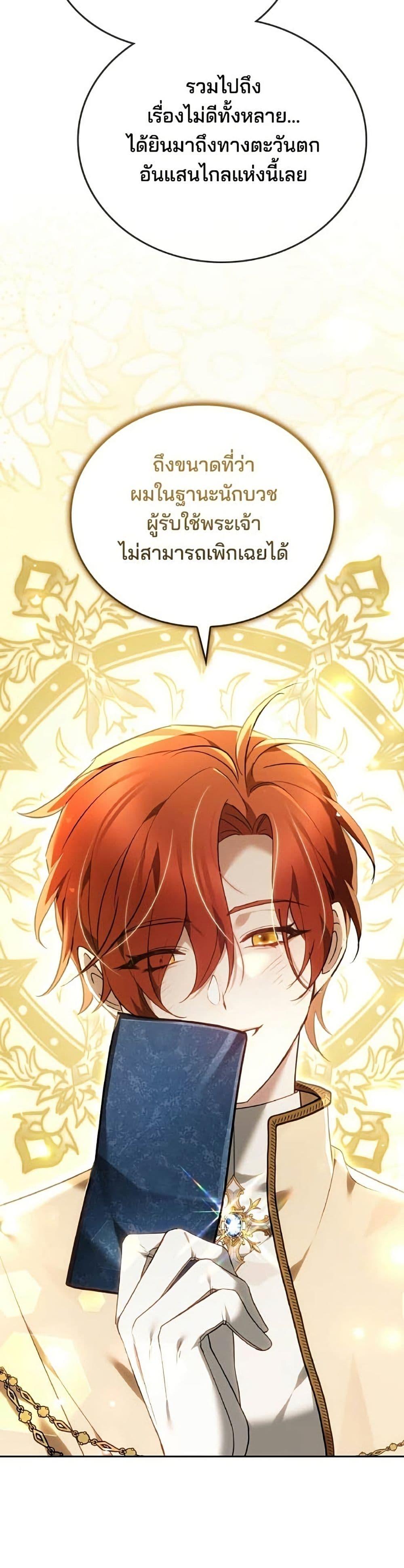 Manga-lc-com อ่านมังงะ อ่านการ์ตูน ออนไลน์ ฟรี The Reason Why the Villainess Picked up a Sword ตอนที่ 1 2 3 4 5 6 7 8 9 10 11 12 13 14 ฟรี ไม่มีโฆษณา Manga-lc - อ่าน มังงะ อ่าน การ์ตูน ออนไลน์ อ่านมังงะ ฟรี