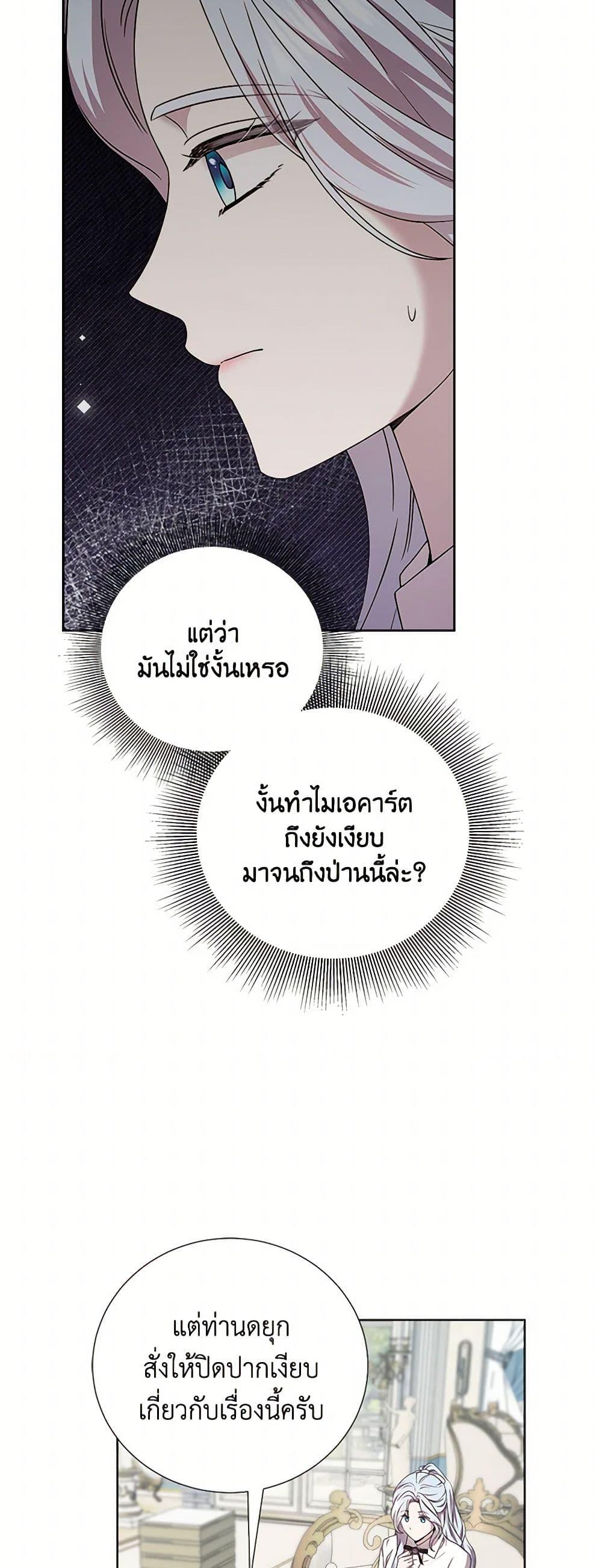 Manga-lc-com อ่านมังงะ อ่านการ์ตูน ออนไลน์ ฟรี To My Beloved Foe ตอนที่ 1 2 3 4 5 6 7 8 9 10 11 12 13 14 ฟรี ไม่มีโฆษณา Manga-lc - อ่าน มังงะ อ่าน การ์ตูน ออนไลน์ อ่านมังงะ ฟรี