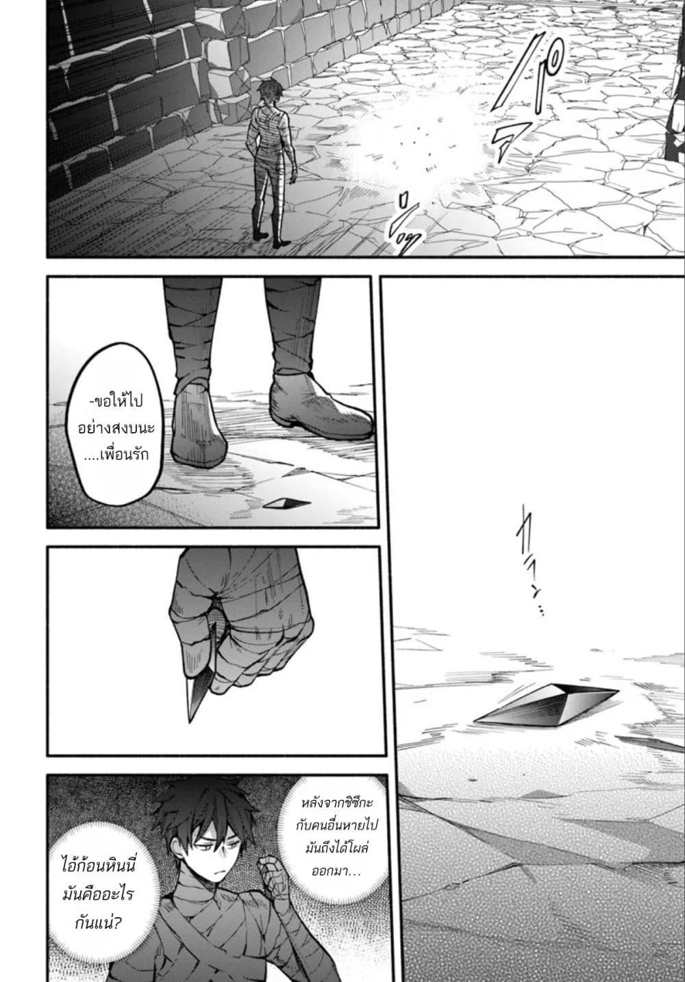 Manga-lc-com อ่านมังงะ อ่านการ์ตูน ออนไลน์ ฟรี High School Hack and Slash ตอนที่ 1 2 3 4 5 6 7 8 9 10 11 12 13 14 ฟรี ไม่มีโฆษณา Manga-lc - อ่าน มังงะ อ่าน การ์ตูน ออนไลน์ อ่านมังงะ ฟรี