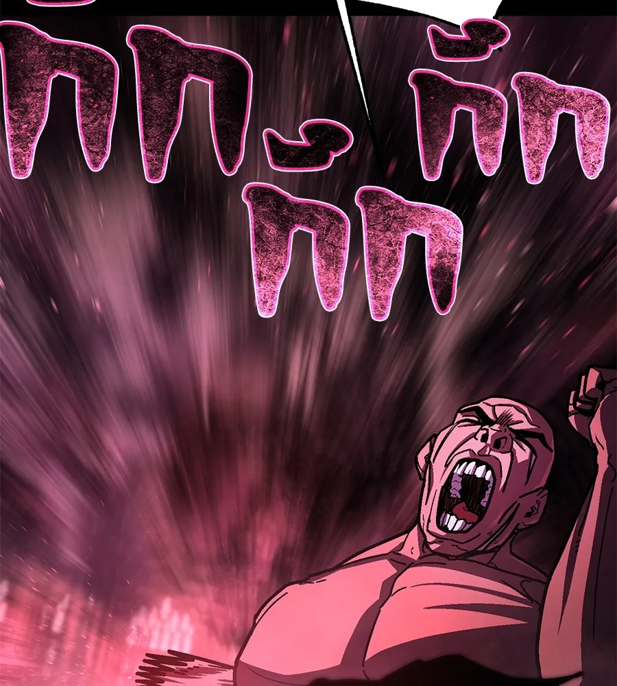 นักสู้ไร้น้ำยา ตอนที่ 25 รูปที่ 196