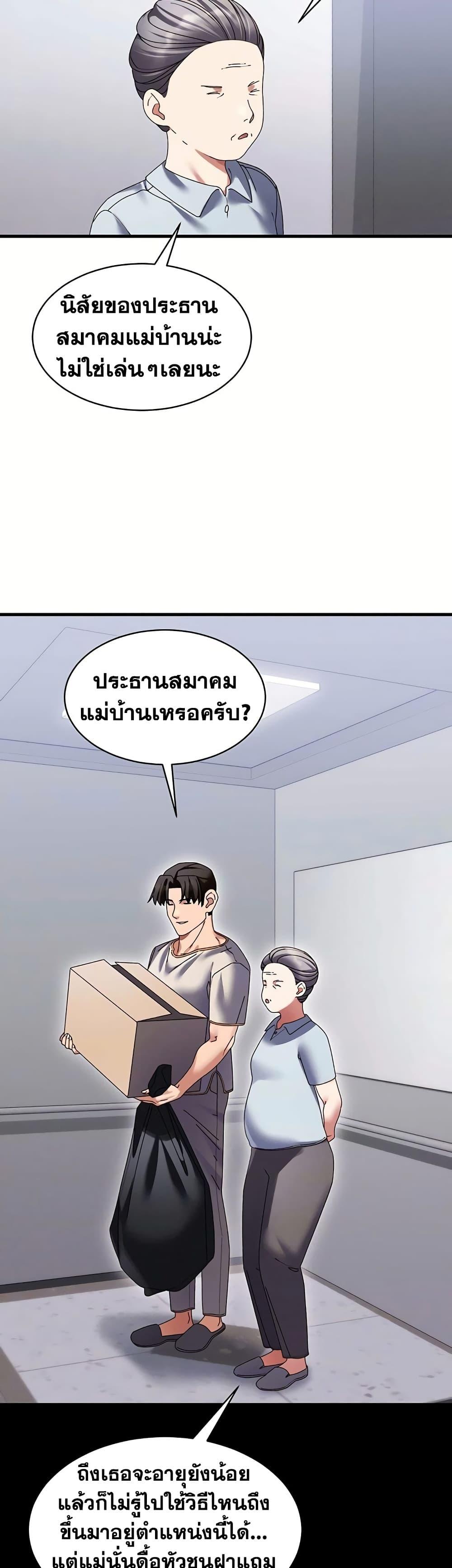 Doujin-Lc- อ่าน โดจิน มังฮวา เกาหลี ญี่ปุ่น จีน แปลไทย New City Massage ตอนที่ 1 2 3 4 5 6 7 8 9 10 11 12 13 14 ฟรี ไม่มีโฆษณา อ่าน โดจิน Manhwa เกาหลี ญี่ปุ่น จีน เรามีครบ คัดมาให้เน้นๆ โดจิน 18+ รับประกันความฟินโดย  Doujin Lc