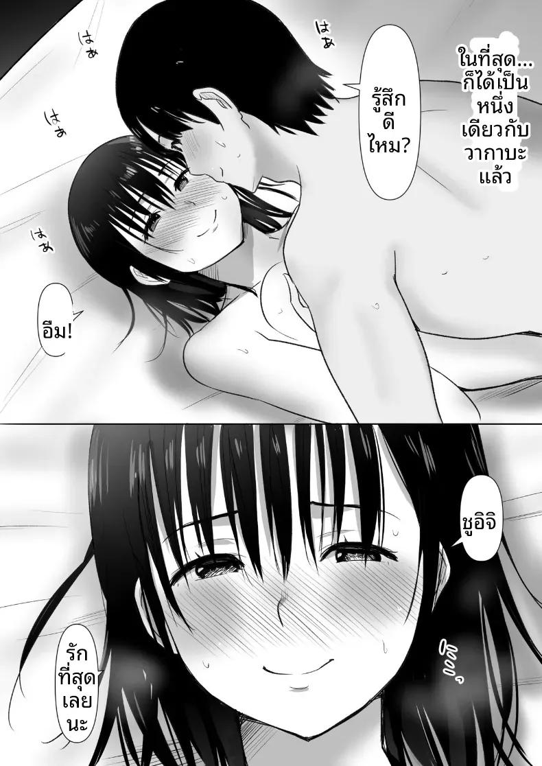 Doujin-Lc- อ่าน โดจิน มังฮวา เกาหลี ญี่ปุ่น จีน แปลไทย พวกเราที่ถูกอาจารย์เเนะเเนวจับได้ (Nibo Niboshi) ตอนที่ 1 2 3 4 5 6 7 8 9 10 11 12 13 14 ฟรี ไม่มีโฆษณา อ่าน โดจิน Manhwa เกาหลี ญี่ปุ่น จีน เรามีครบ คัดมาให้เน้นๆ โดจิน 18+ รับประกันความฟินโดย  Doujin Lc