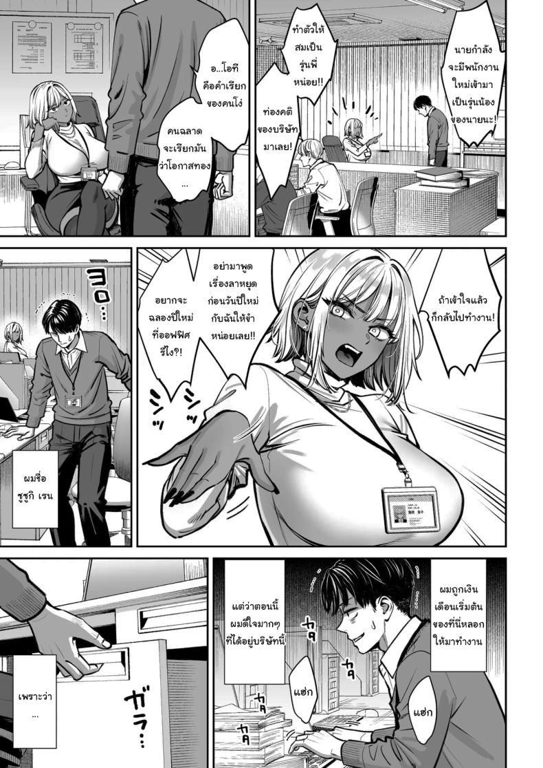 Doujin-Lc- อ่าน โดจิน มังฮวา เกาหลี ญี่ปุ่น จีน แปลไทย ความลับของบริษัท [Oshima Aki] ตอนที่ 1 2 3 4 5 6 7 8 9 10 11 12 13 14 ฟรี ไม่มีโฆษณา อ่าน โดจิน Manhwa เกาหลี ญี่ปุ่น จีน เรามีครบ คัดมาให้เน้นๆ โดจิน 18+ รับประกันความฟินโดย  Doujin Lc