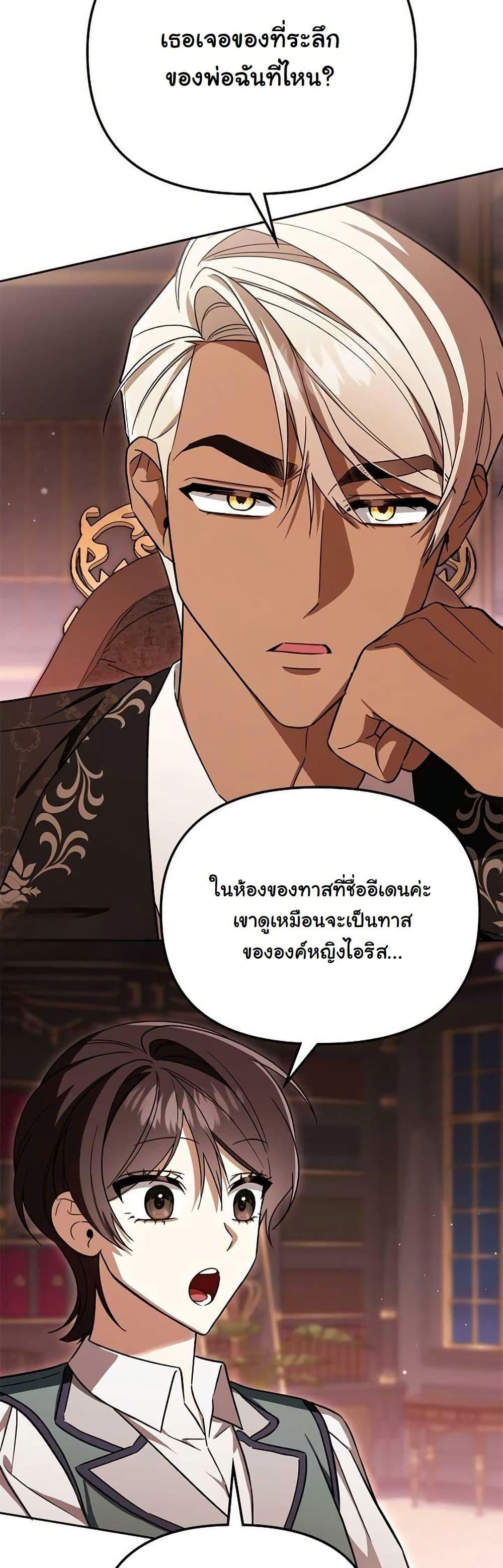Manga-lc-com อ่านมังงะ อ่านการ์ตูน ออนไลน์ ฟรี A Slave of Rubelfast ตอนที่ 1 2 3 4 5 6 7 8 9 10 11 12 13 14 ฟรี ไม่มีโฆษณา Manga-lc - อ่าน มังงะ อ่าน การ์ตูน ออนไลน์ อ่านมังงะ ฟรี