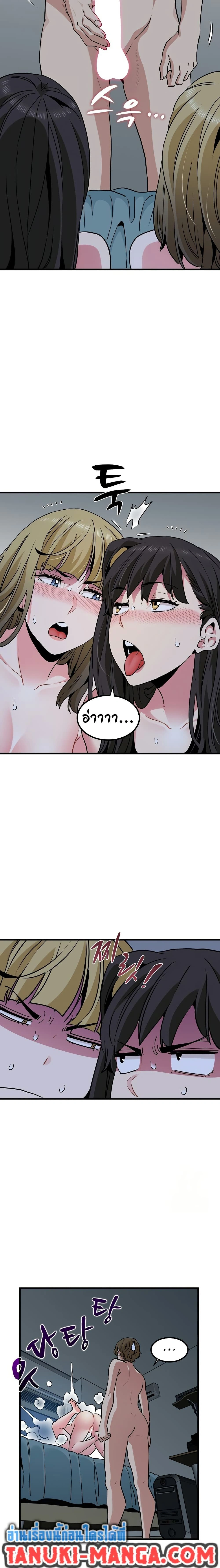 Doujin-Lc- อ่าน โดจิน มังฮวา เกาหลี ญี่ปุ่น จีน แปลไทย The Turning Point จุดเปลี่ยน ตอนที่ 1 2 3 4 5 6 7 8 9 10 11 12 13 14 ฟรี ไม่มีโฆษณา อ่าน โดจิน Manhwa เกาหลี ญี่ปุ่น จีน เรามีครบ คัดมาให้เน้นๆ โดจิน 18+ รับประกันความฟินโดย  Doujin Lc