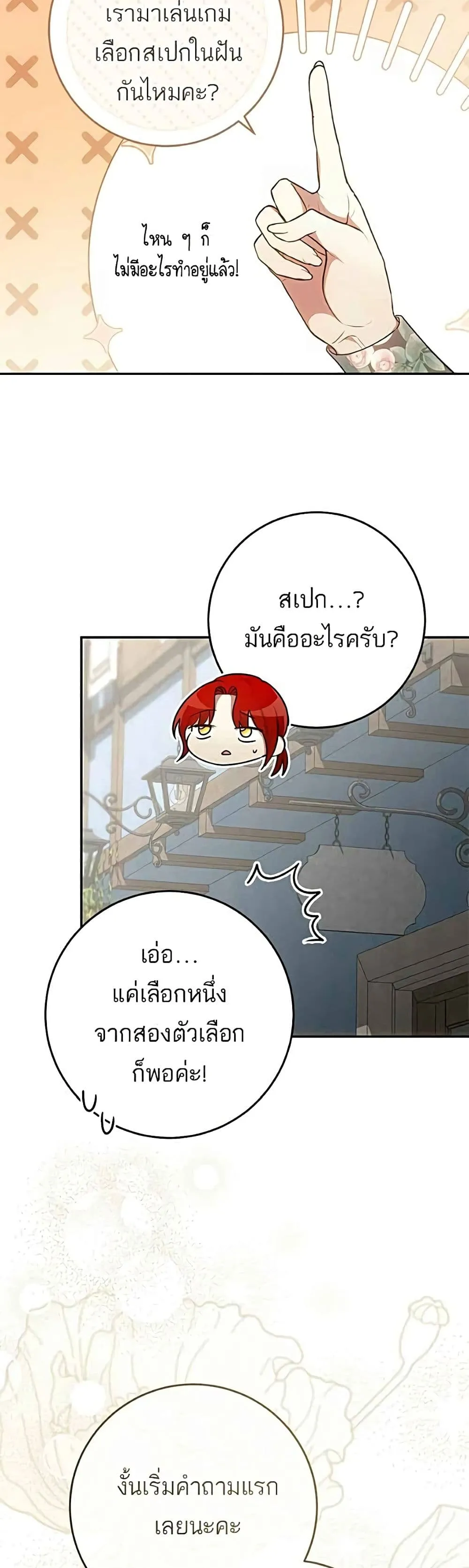 Manga-lc-com อ่านมังงะ อ่านการ์ตูน ออนไลน์ ฟรี My Husband Was Stolen Twice – อยากได้ ก็เอาไป ตอนที่ 1 2 3 4 5 6 7 8 9 10 11 12 13 14 ฟรี ไม่มีโฆษณา Manga-lc - อ่าน มังงะ อ่าน การ์ตูน ออนไลน์ อ่านมังงะ ฟรี