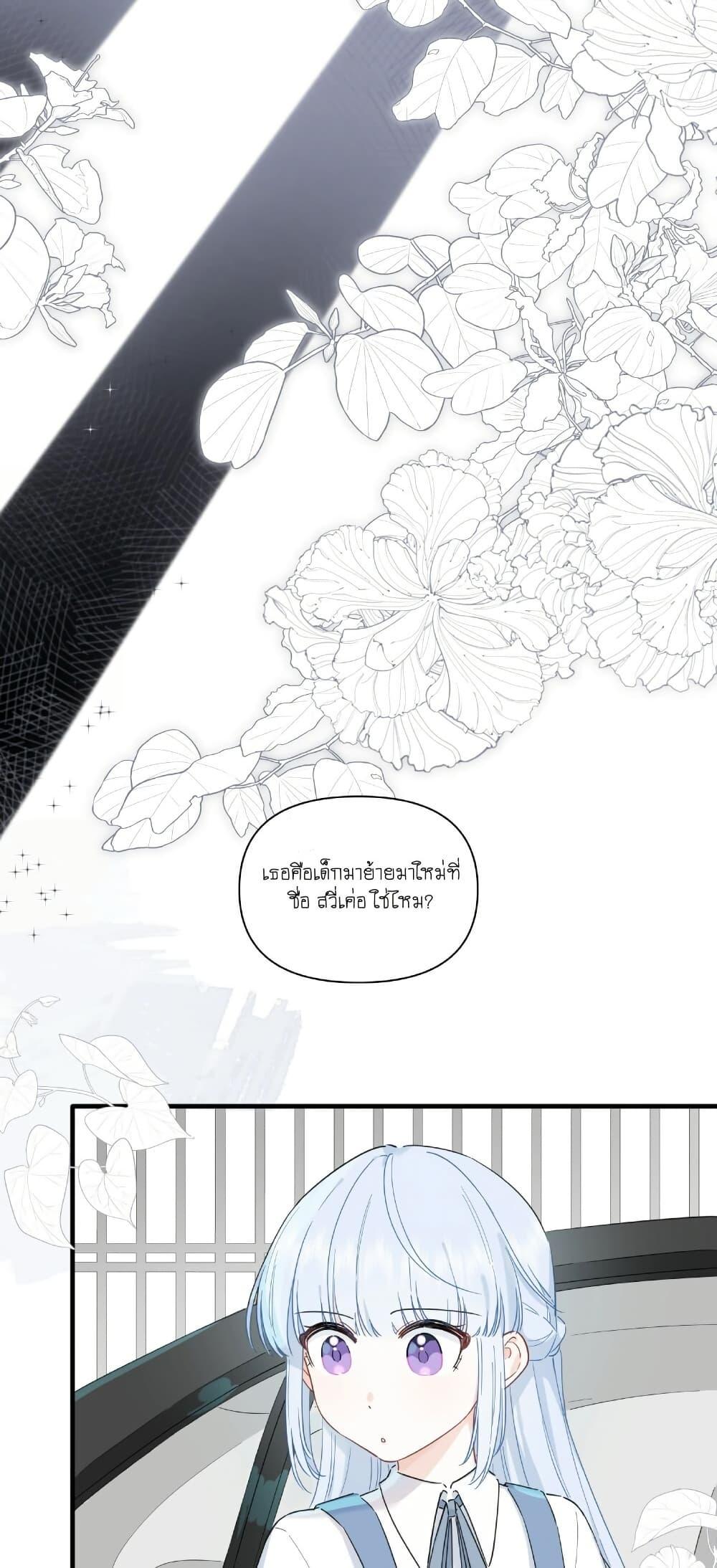 Manga-lc-com อ่านมังงะ อ่านการ์ตูน ออนไลน์ ฟรี Love Gives Me Superpowers ตอนที่ 1 2 3 4 5 6 7 8 9 10 11 12 13 14 ฟรี ไม่มีโฆษณา Manga-lc - อ่าน มังงะ อ่าน การ์ตูน ออนไลน์ อ่านมังงะ ฟรี