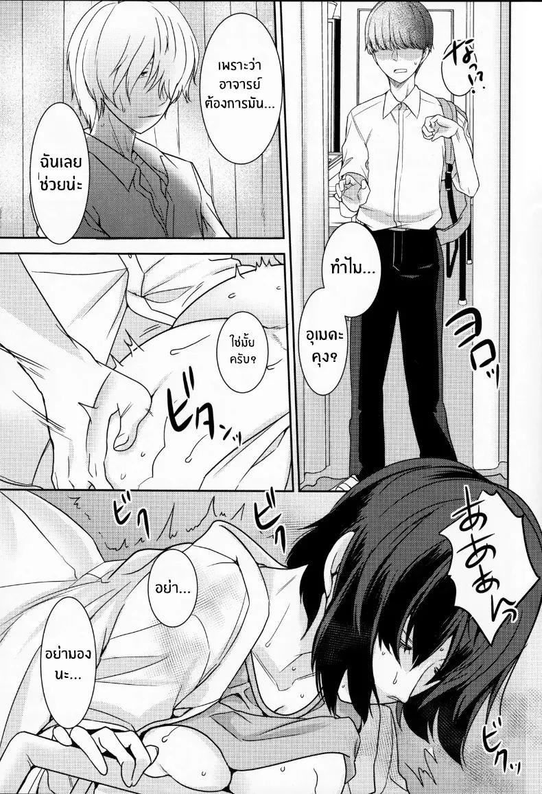 Doujin-Lc- อ่าน โดจิน มังฮวา เกาหลี ญี่ปุ่น จีน แปลไทย คนที่ผมชื่นชมนั้น ตอนที่ 1 2 3 4 5 6 7 8 9 10 11 12 13 14 ฟรี ไม่มีโฆษณา อ่าน โดจิน Manhwa เกาหลี ญี่ปุ่น จีน เรามีครบ คัดมาให้เน้นๆ โดจิน 18+ รับประกันความฟินโดย  Doujin Lc