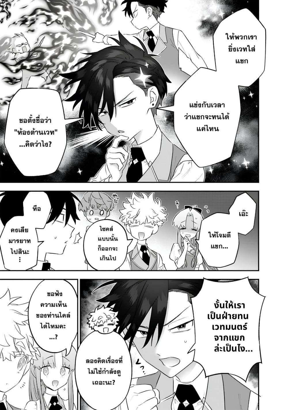 Manga-lc-com อ่านมังงะ อ่านการ์ตูน ออนไลน์ ฟรี Sekai ni Hitori, Zenzokusei Mahou no Tsukaite ตอนที่ 1 2 3 4 5 6 7 8 9 10 11 12 13 14 ฟรี ไม่มีโฆษณา Manga-lc - อ่าน มังงะ อ่าน การ์ตูน ออนไลน์ อ่านมังงะ ฟรี