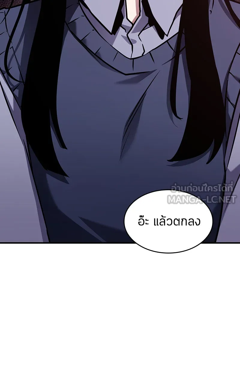 Omniscient Reader อ่านชะตาวันสิ้นโลก ตอนที่ 30 ปราสาทมืด (5) รูปที่ 18